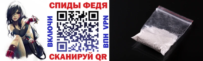 Амфетамин 97% Красный Холм
