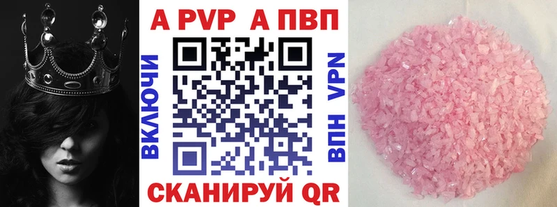 A PVP СК Красный Холм