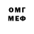 Меф VHQ Williom robort