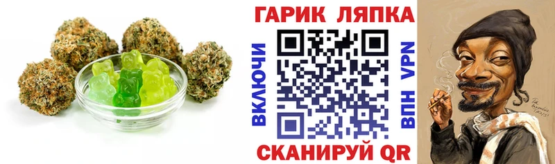 Canna-Cookies конопля  Красный Холм 