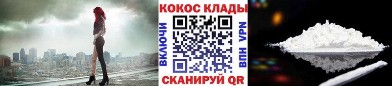 КОКАИН FishScale  Красный Холм 