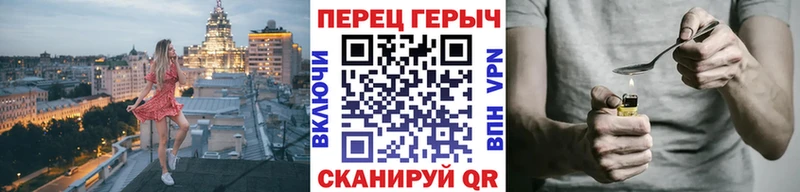 Героин Афган  Красный Холм 