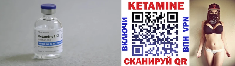 магазин    Красный Холм  КЕТАМИН ketamine 