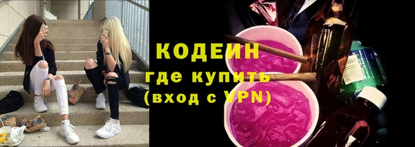 марки nbome Балахна