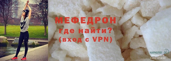 мефедрон VHQ Балабаново