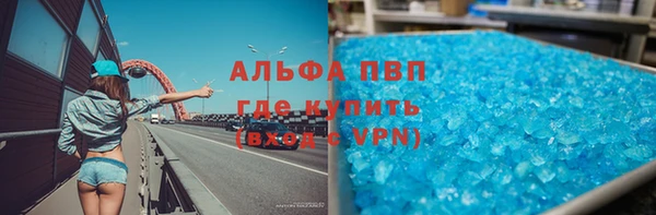 марки nbome Балахна