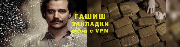 амф Баксан