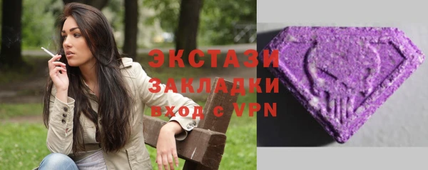 мефедрон VHQ Балабаново