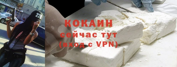 марки nbome Балахна