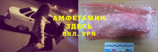 мефедрон VHQ Балабаново