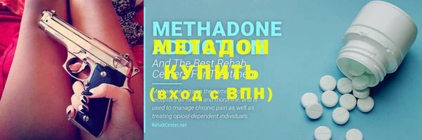 мефедрон VHQ Балабаново