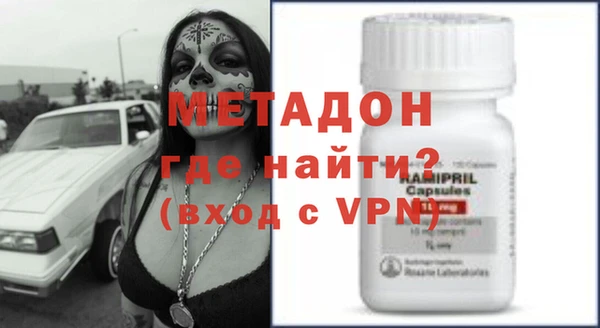 мефедрон VHQ Балабаново