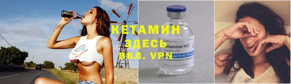 марки nbome Балахна