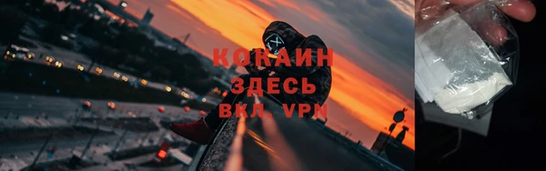 мефедрон VHQ Балабаново
