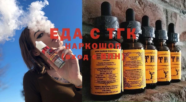 марки nbome Балахна
