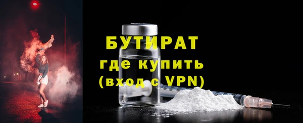 мефедрон VHQ Балабаново