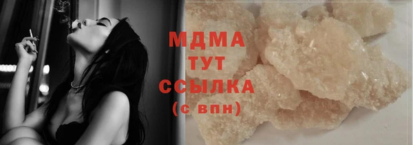 марки nbome Балахна