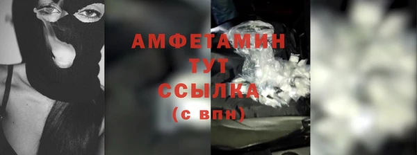 амф Баксан