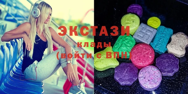 мефедрон VHQ Балабаново