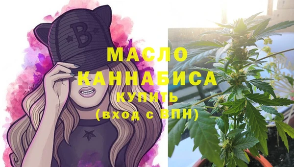 мефедрон VHQ Балабаново