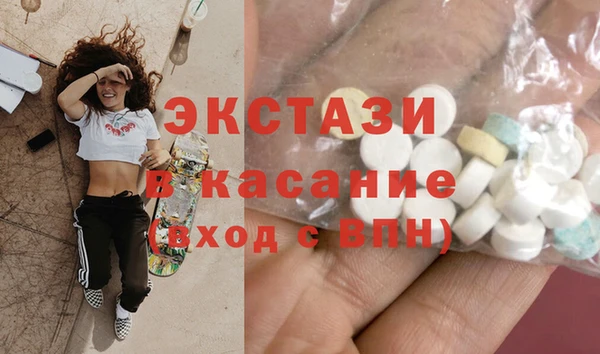мефедрон VHQ Балабаново
