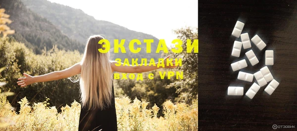амф Баксан