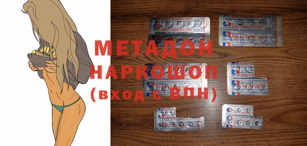 мефедрон VHQ Балабаново