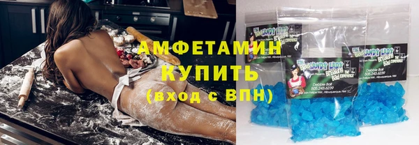 амф Баксан