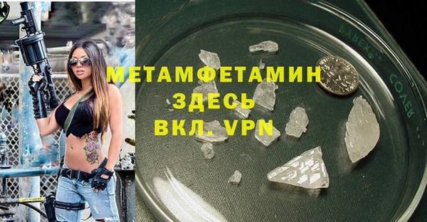 марки nbome Балахна