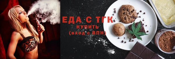 мефедрон VHQ Балабаново