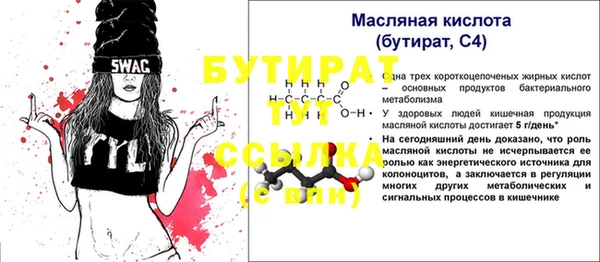 амф Баксан