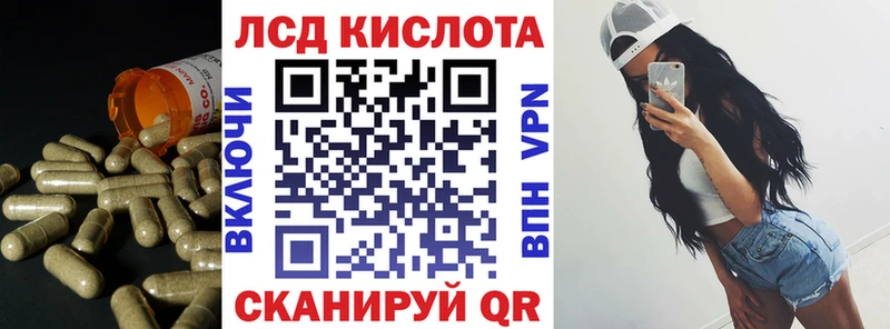 Лсд 25 экстази ecstasy  купить наркотик  Красный Холм 