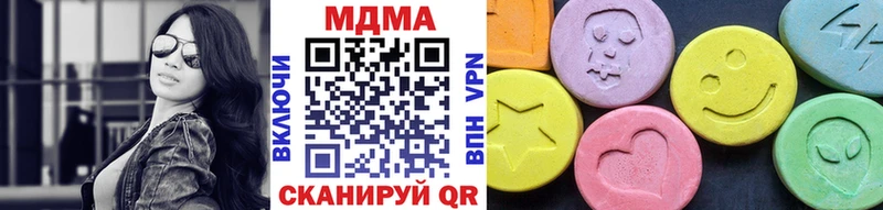 гидра tor  Красный Холм  MDMA кристаллы 
