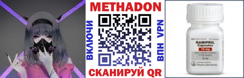 продажа наркотиков  Красный Холм  ОМГ ОМГ ССЫЛКА  МЕТАДОН мёд 