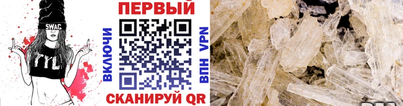 купить наркотик Красный Холм Метамфетамин витя