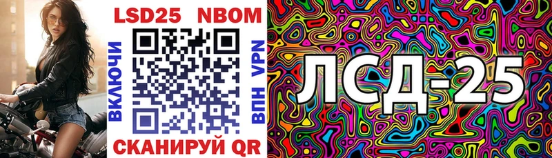 Марки NBOMe 1500мкг  купить   kraken зеркало  Красный Холм 