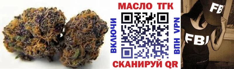 Дистиллят ТГК вейп Красный Холм
