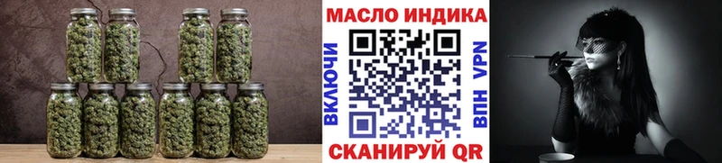 ТГК вейп с тгк  Красный Холм 